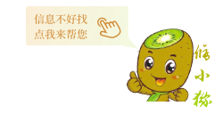修小猕